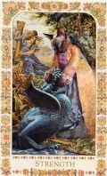 VIII Сила VIII Сила